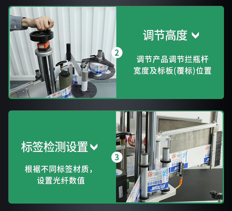 E-_雙側(cè)面貼標(biāo)機(jī)_雙側(cè)面貼標(biāo)機(jī)詳情頁1120_07.jpg