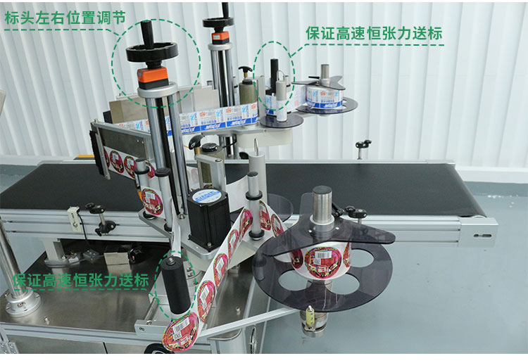 E-_雙側(cè)面貼標(biāo)機(jī)_雙側(cè)面貼標(biāo)機(jī)詳情頁1120_19.jpg