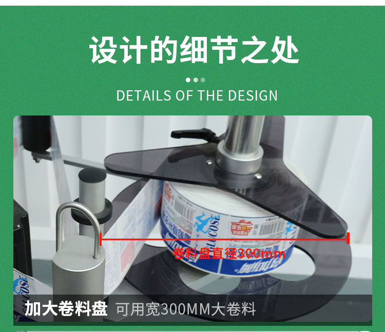 E-_雙側(cè)面貼標(biāo)機(jī)_雙側(cè)面貼標(biāo)機(jī)詳情頁1120_20.jpg