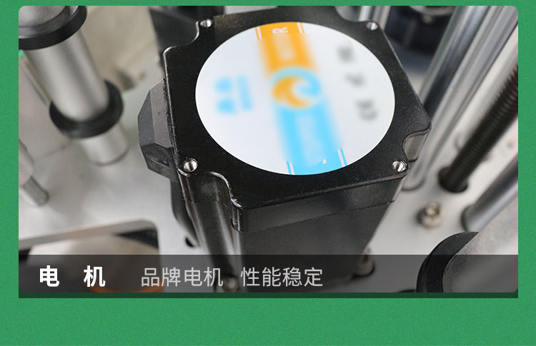 平面貼標(biāo)機(jī)詳情頁1026_19.jpg