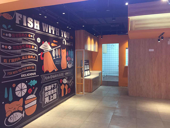魚你在一起酸菜魚米飯餐廳裝修接近尾聲啦?。。? title=